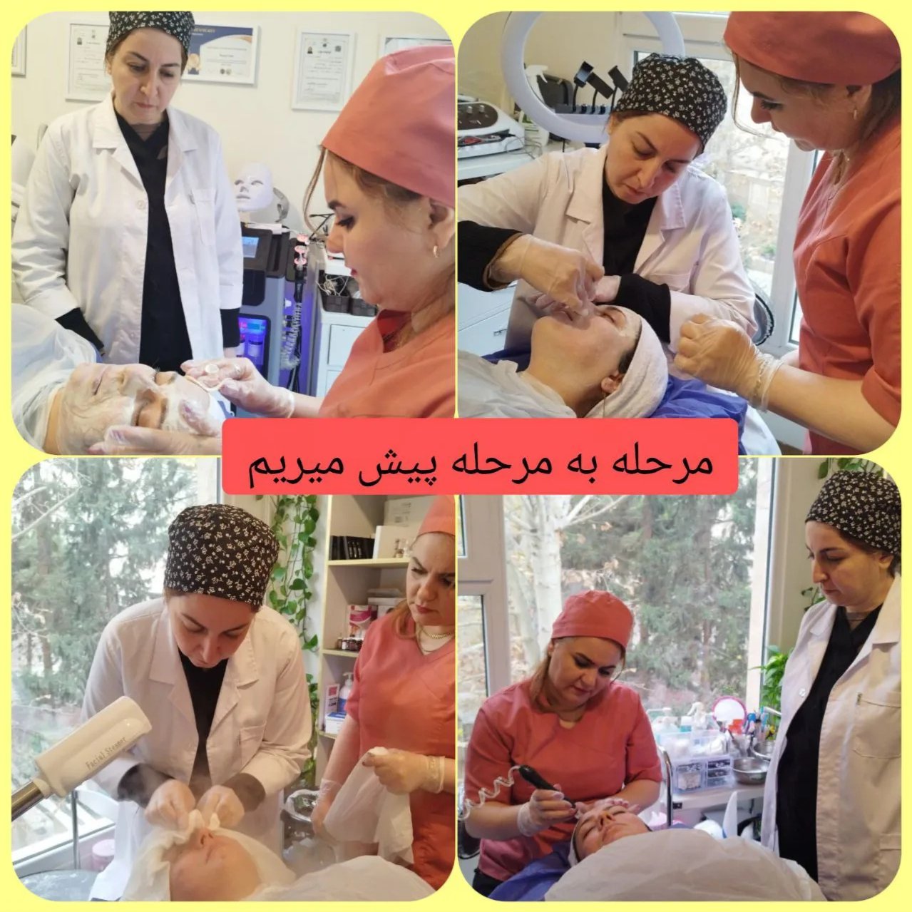 نمونه کار مژگان صالحی — لیفت و لمینت مژه