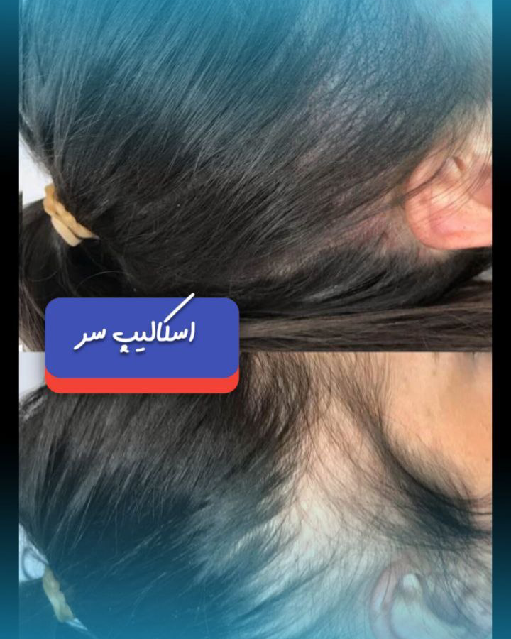 کاور پروفایل مژگان صالحی — تصویر 1