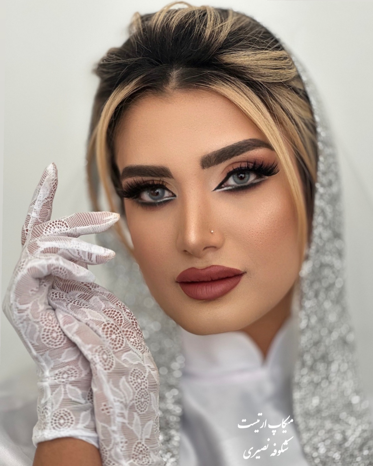 نمونه کار شکوفه نصیری — لیفت و لمینت مژه