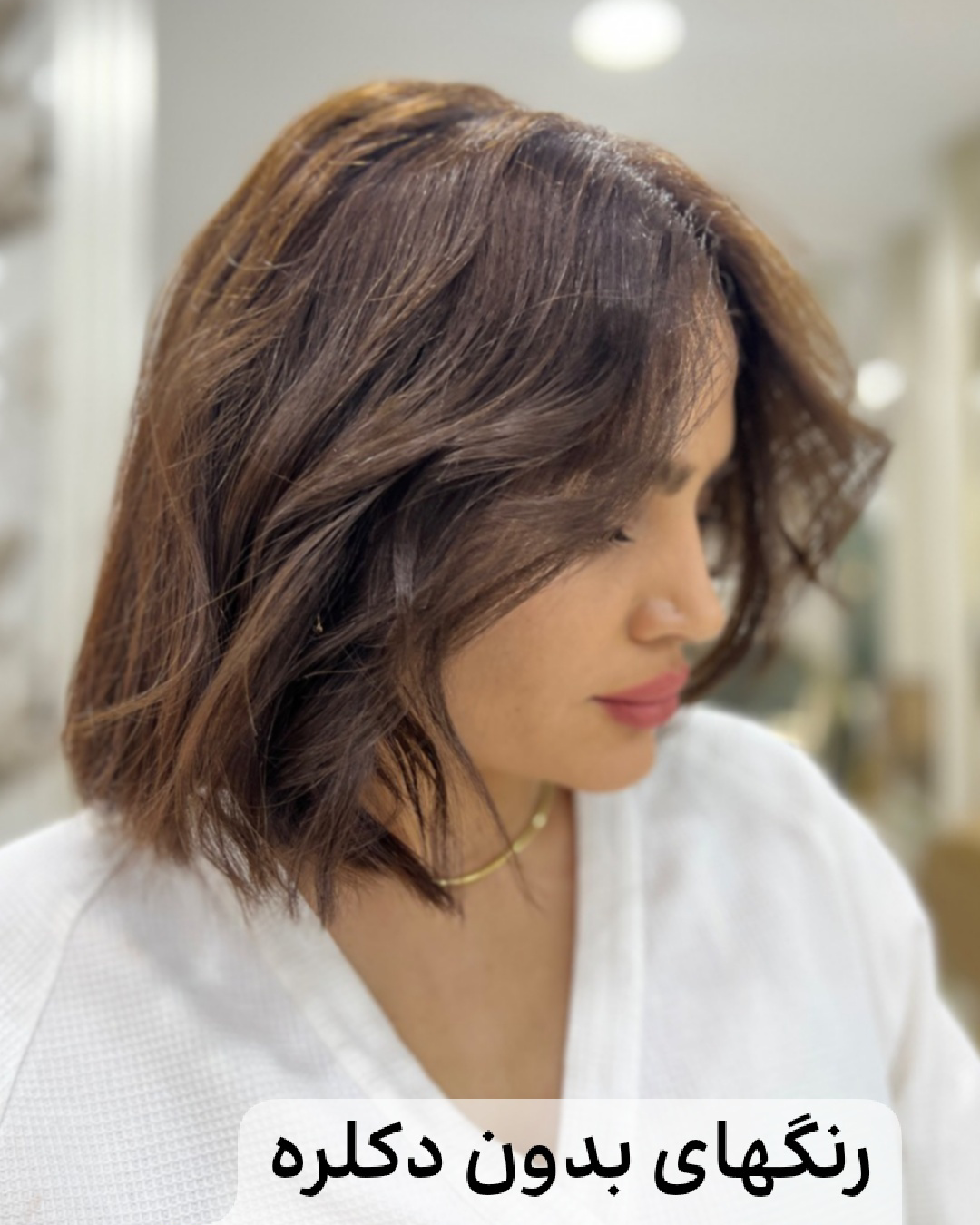 نمونه کار زهره صیدی — لیفت و لمینت مژه