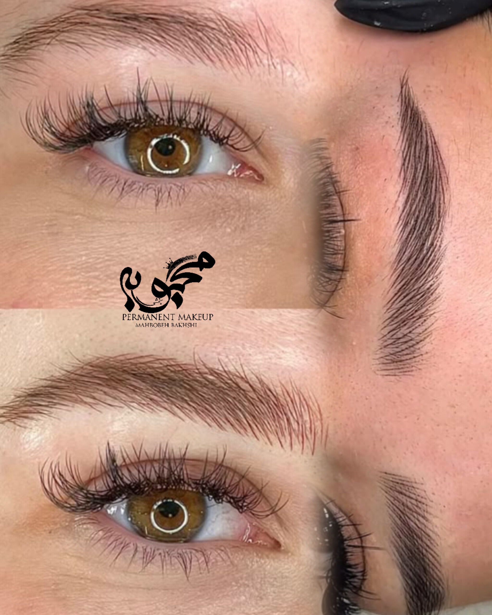 نمونه کار محبوبه بخشی — لیفت و لمینت مژه