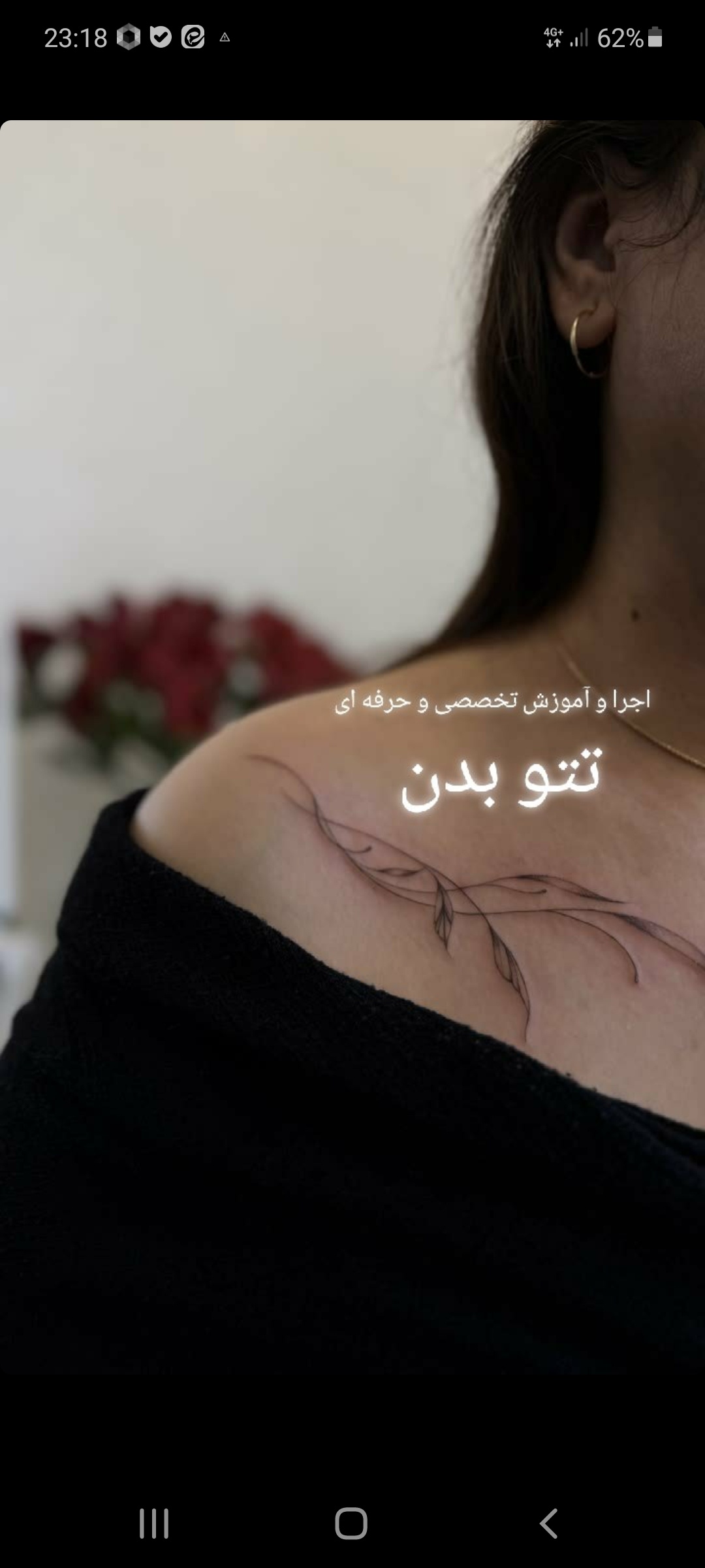 نمونه کار ستاره عباسی — لیفت و لمینت مژه