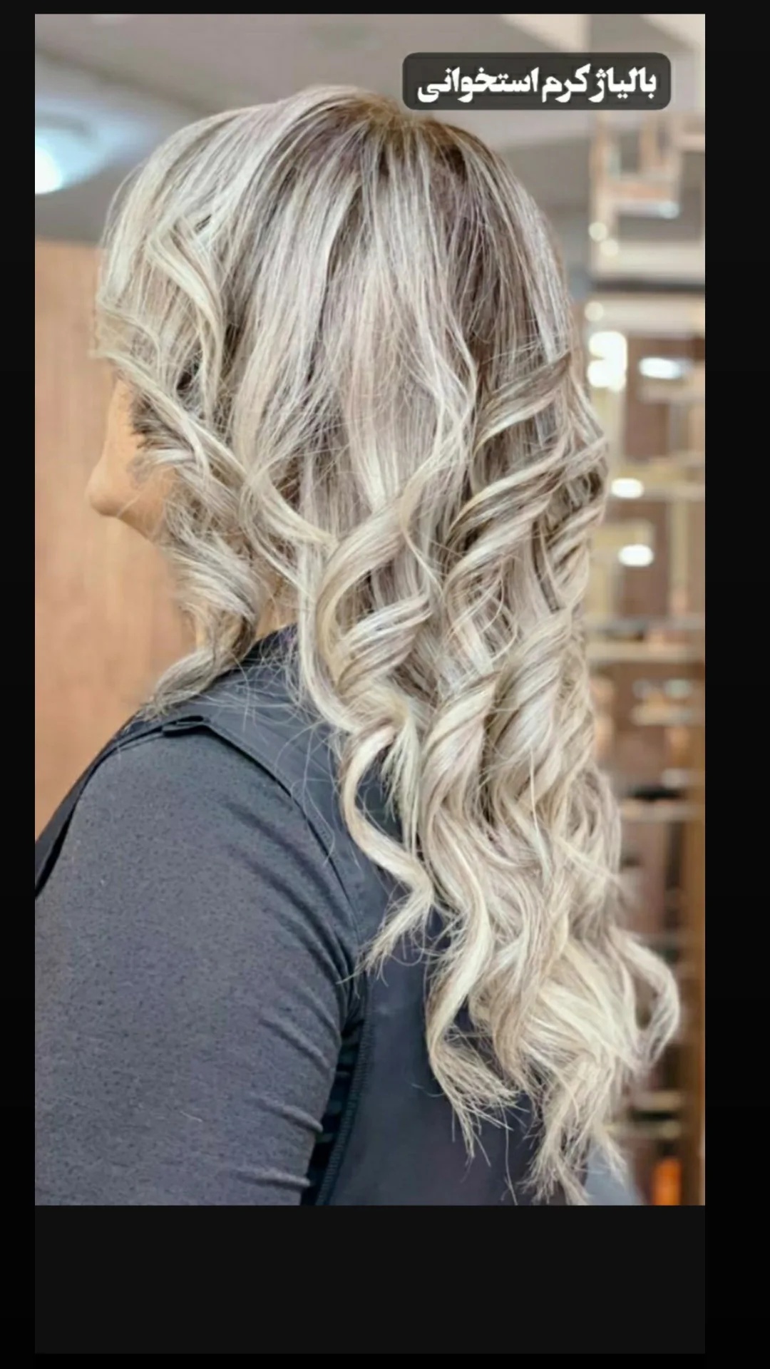 نمونه کار ستاره عباسی — لیفت و لمینت مژه