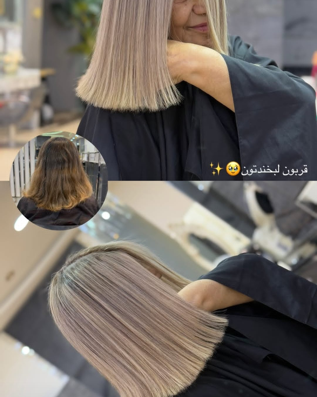 نمونه کار لونا صادقی — لیفت و لمینت مژه