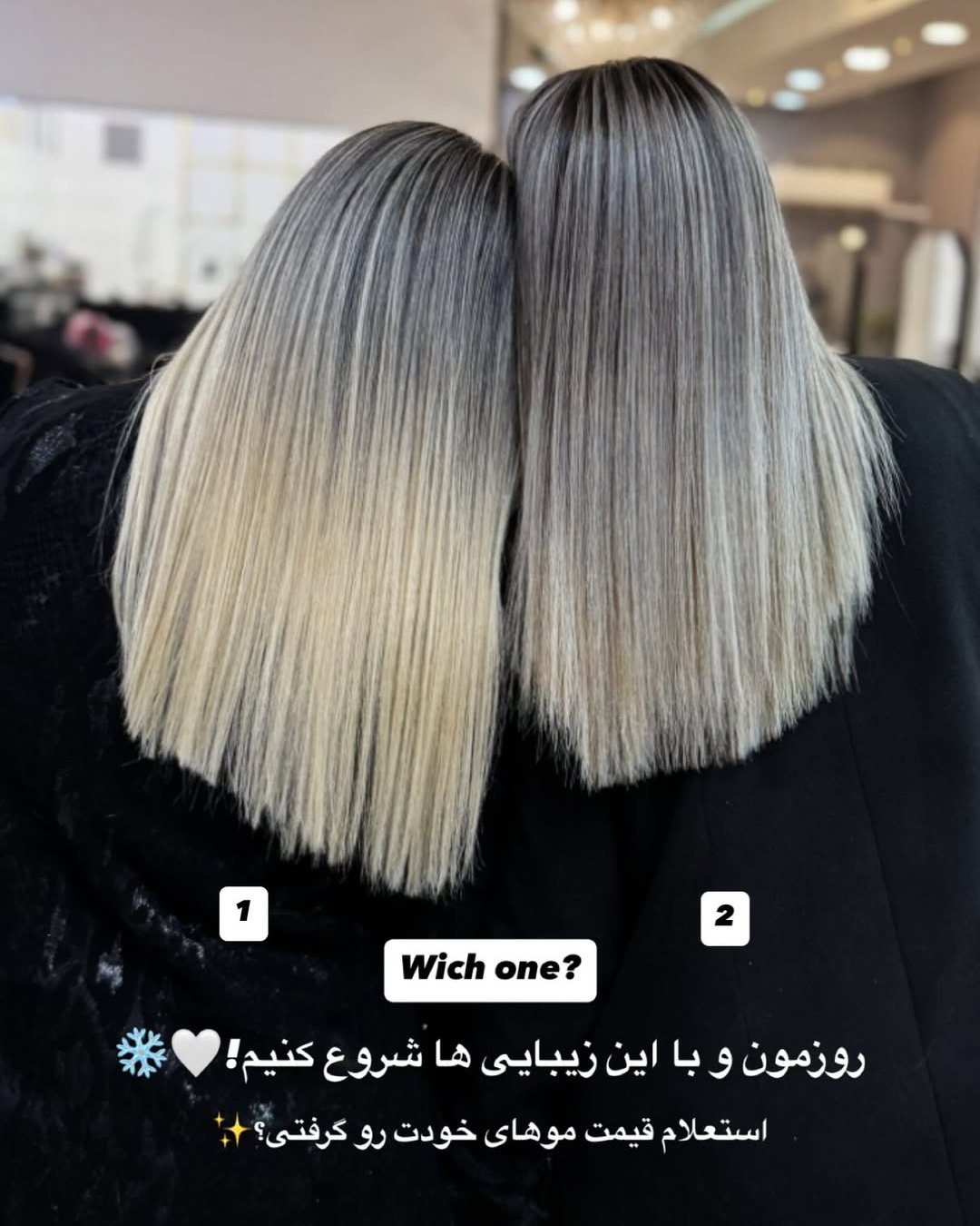 نمونه کار لونا صادقی — لیفت و لمینت مژه