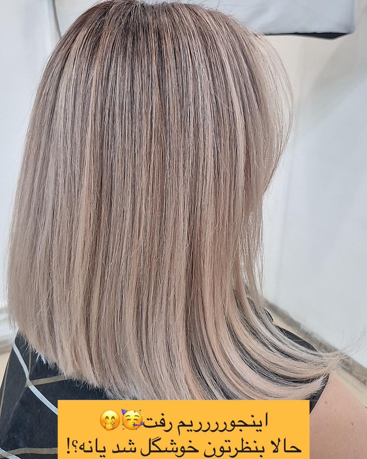 نمونه کار سیمین یگانه — لیفت و لمینت مژه