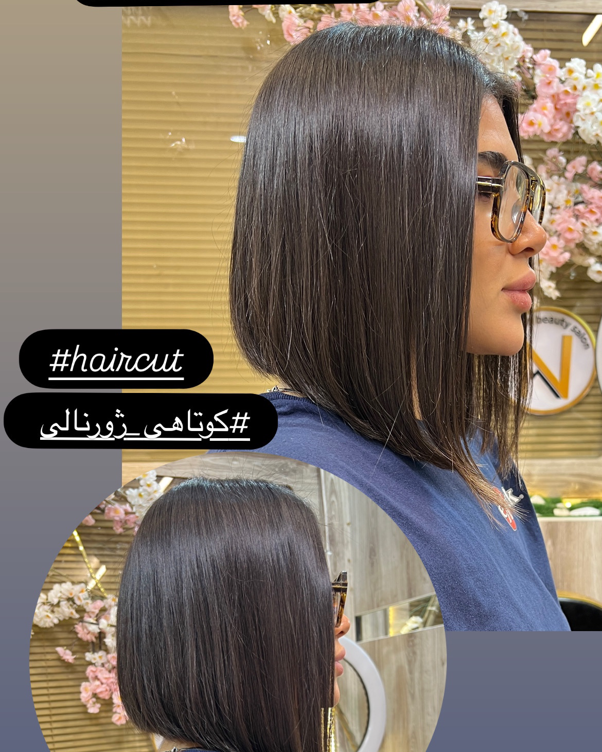 نمونه کار نجمه موسوی پاک — لیفت و لمینت مژه