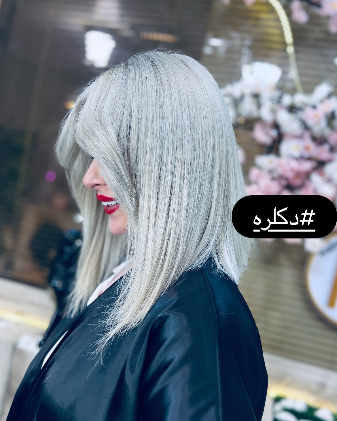 نمونه کار نجمه موسوی پاک — لیفت و لمینت مژه