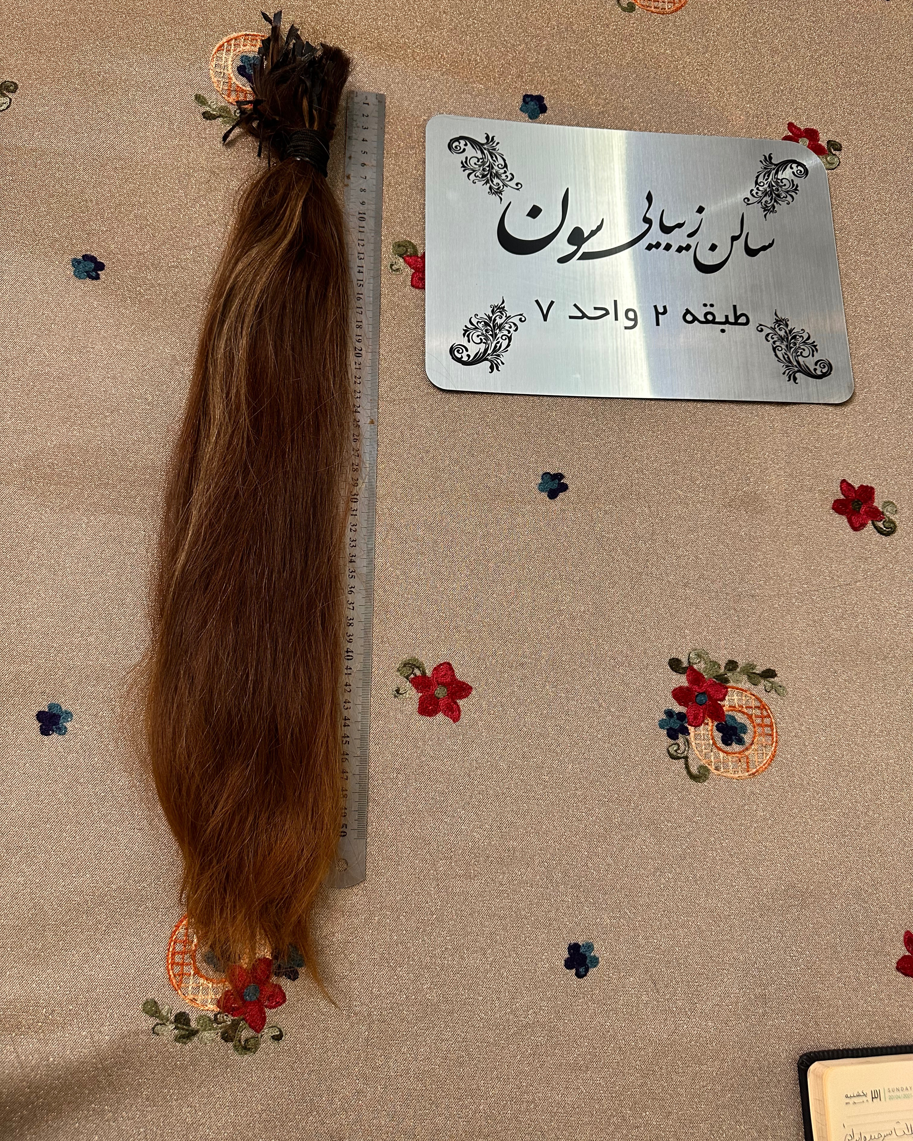 نمونه کار شینا ناصری — لیفت و لمینت مژه