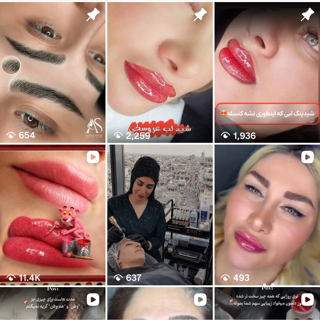 نمونه کار عاطفه سوری — لیفت و لمینت مژه