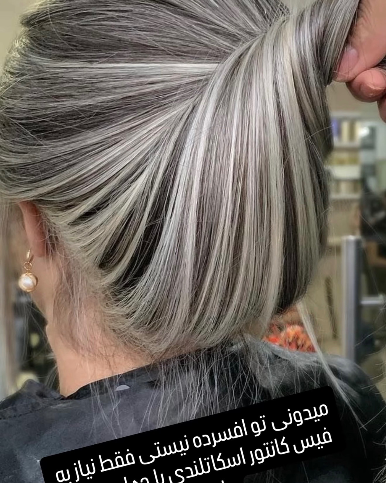 نمونه کار لادن مطلق — لیفت و لمینت مژه