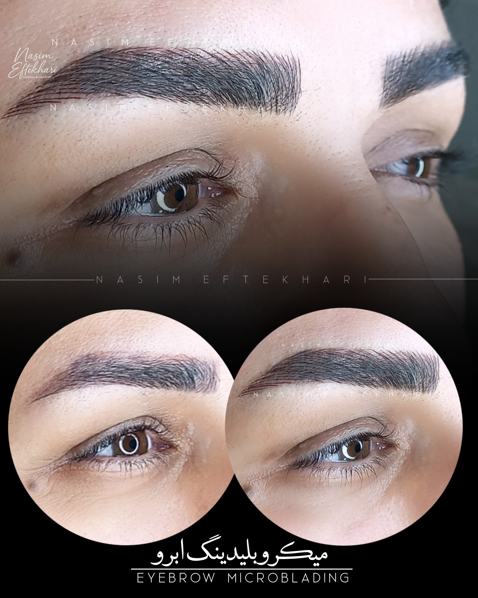 نمونه کار نسیم افتخاری — لیفت و لمینت مژه