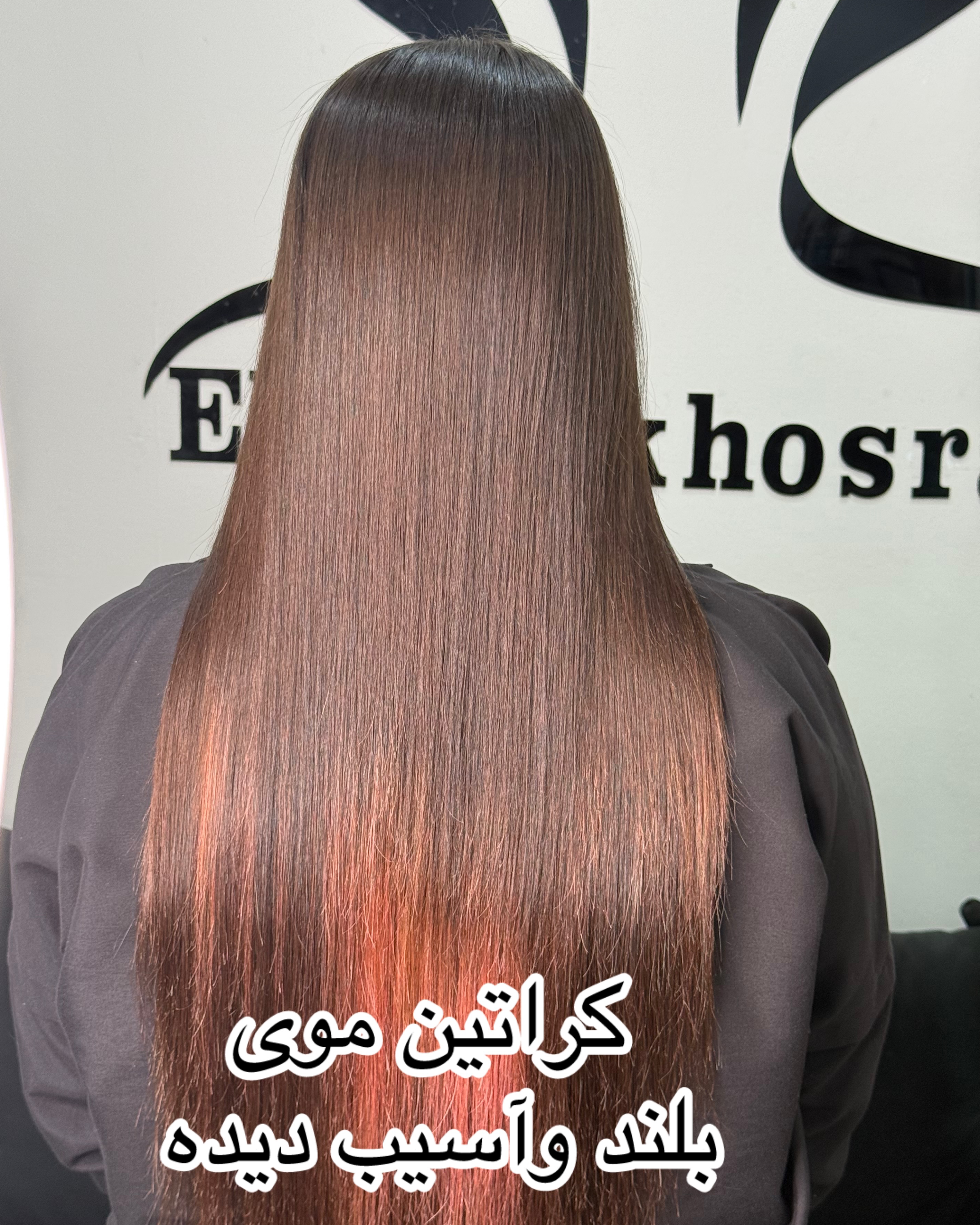 نمونه کار شیوا طهماسبی — لیفت و لمینت مژه
