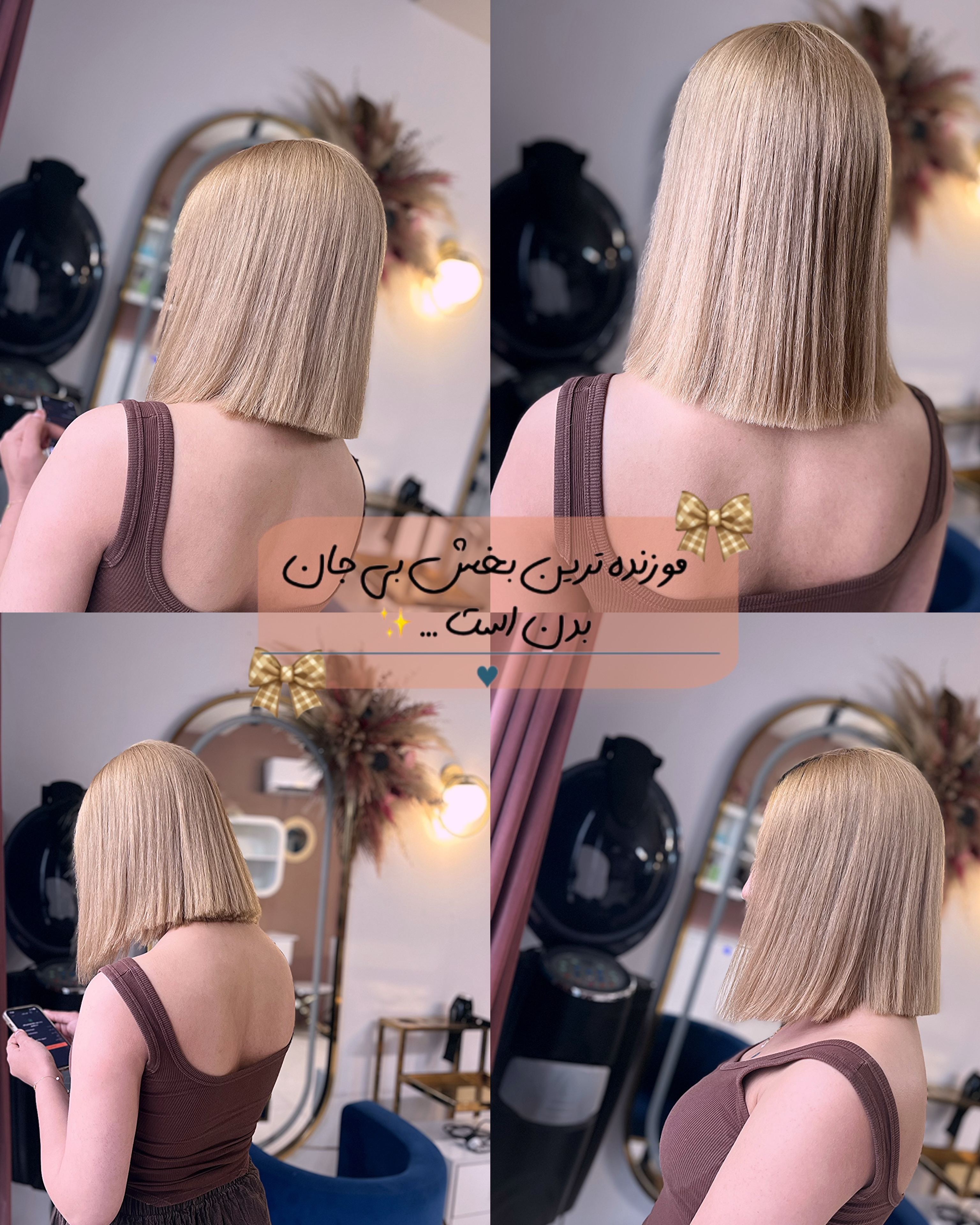 نمونه کار رکسانا حیدری — لیفت و لمینت مژه