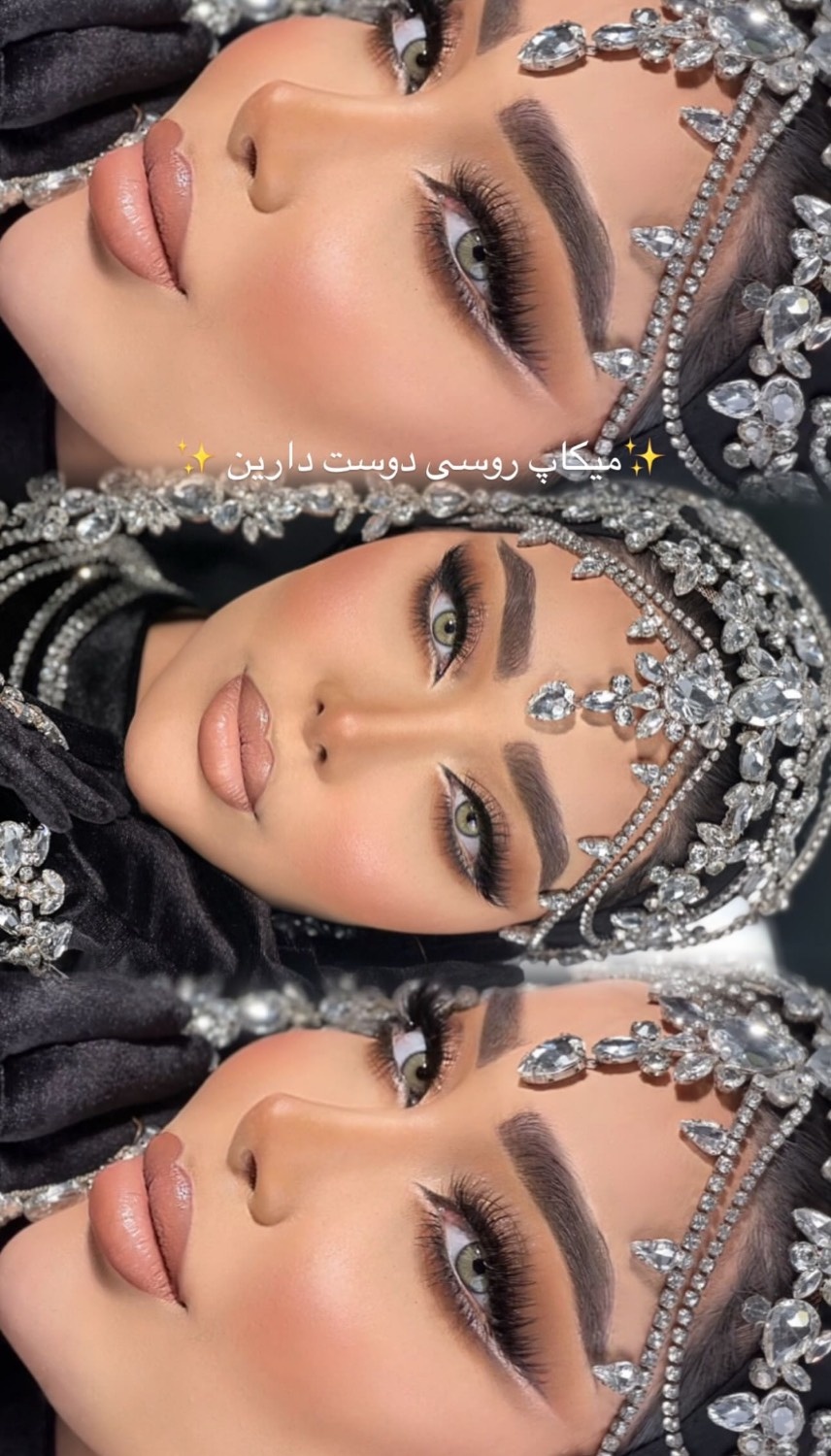 نمونه کار ندا بروجنی — لیفت و لمینت مژه