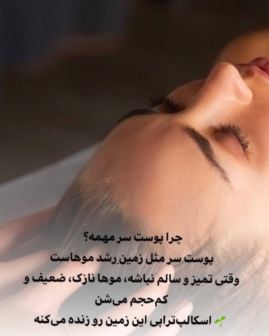 کاور پروفایل الهام گشایش — تصویر 1