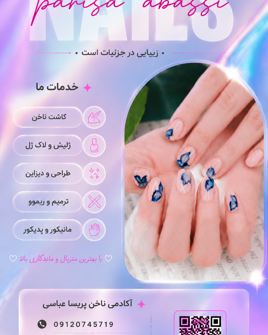 نمونه کار پریسا عباسی — لیفت و لمینت مژه