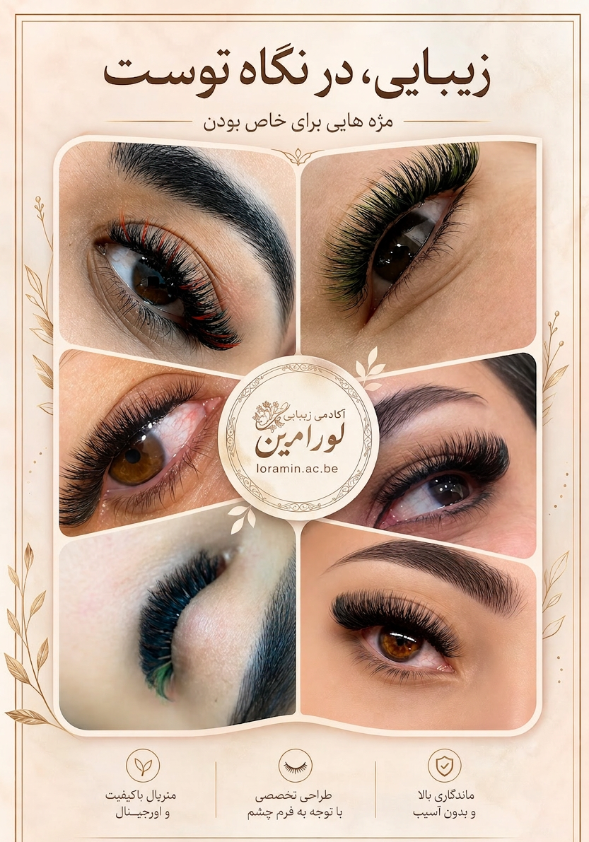 کاور پروفایل الناز جنگجو — تصویر 1