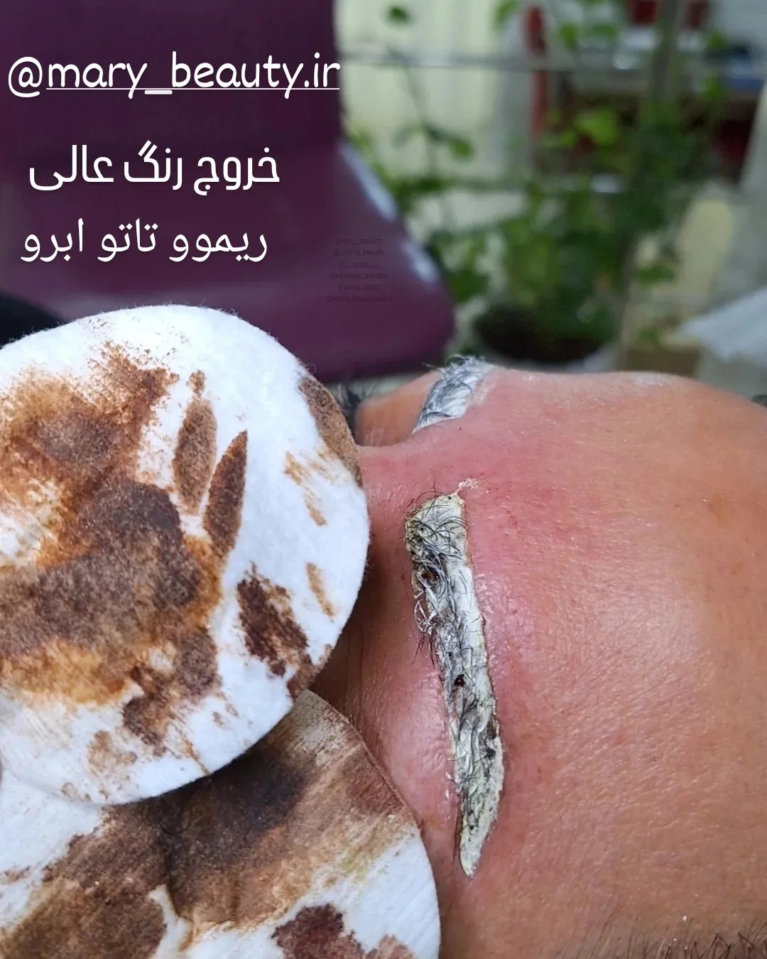 نمونه کار مریم سوخته زاری — لیفت و لمینت مژه