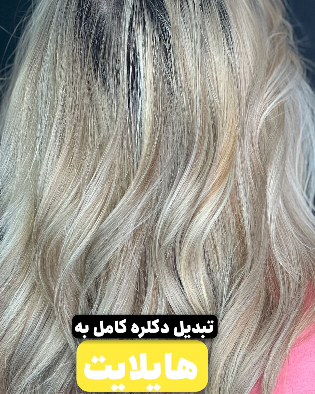 نمونه کار فاطمه فرشیدنیا — لیفت و لمینت مژه