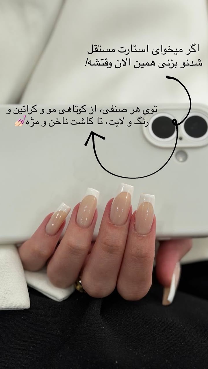 نمونه کار اعظم جودی کیوج — لیفت و لمینت مژه