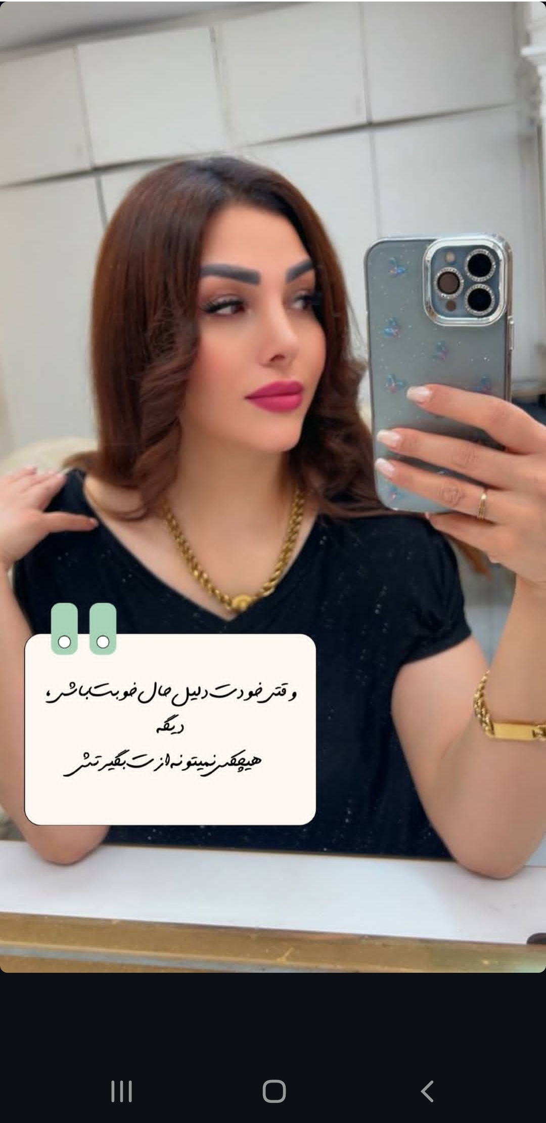 نمونه کار اعظم جودی کیوج — لیفت و لمینت مژه