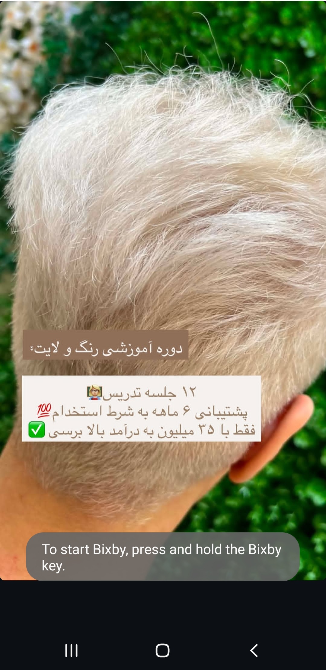 نمونه کار اعظم جودی کیوج — لیفت و لمینت مژه