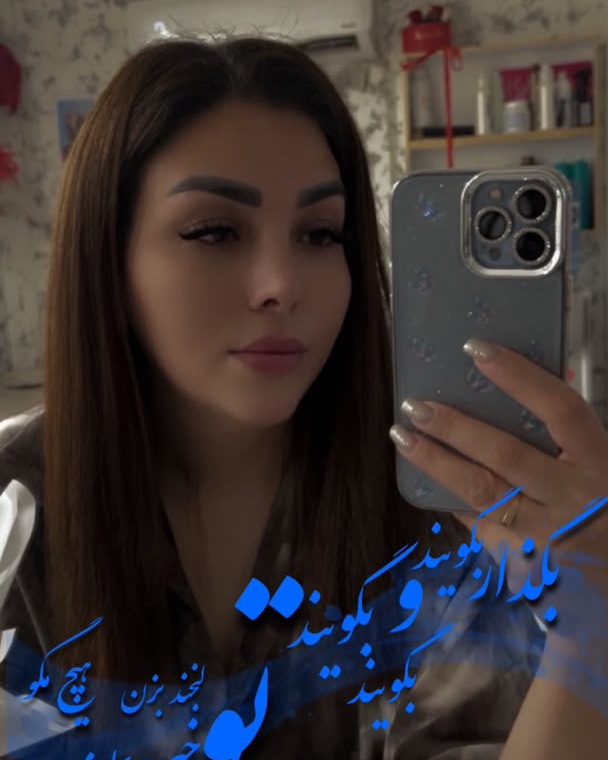 نمونه کار اعظم جودی کیوج — لیفت و لمینت مژه