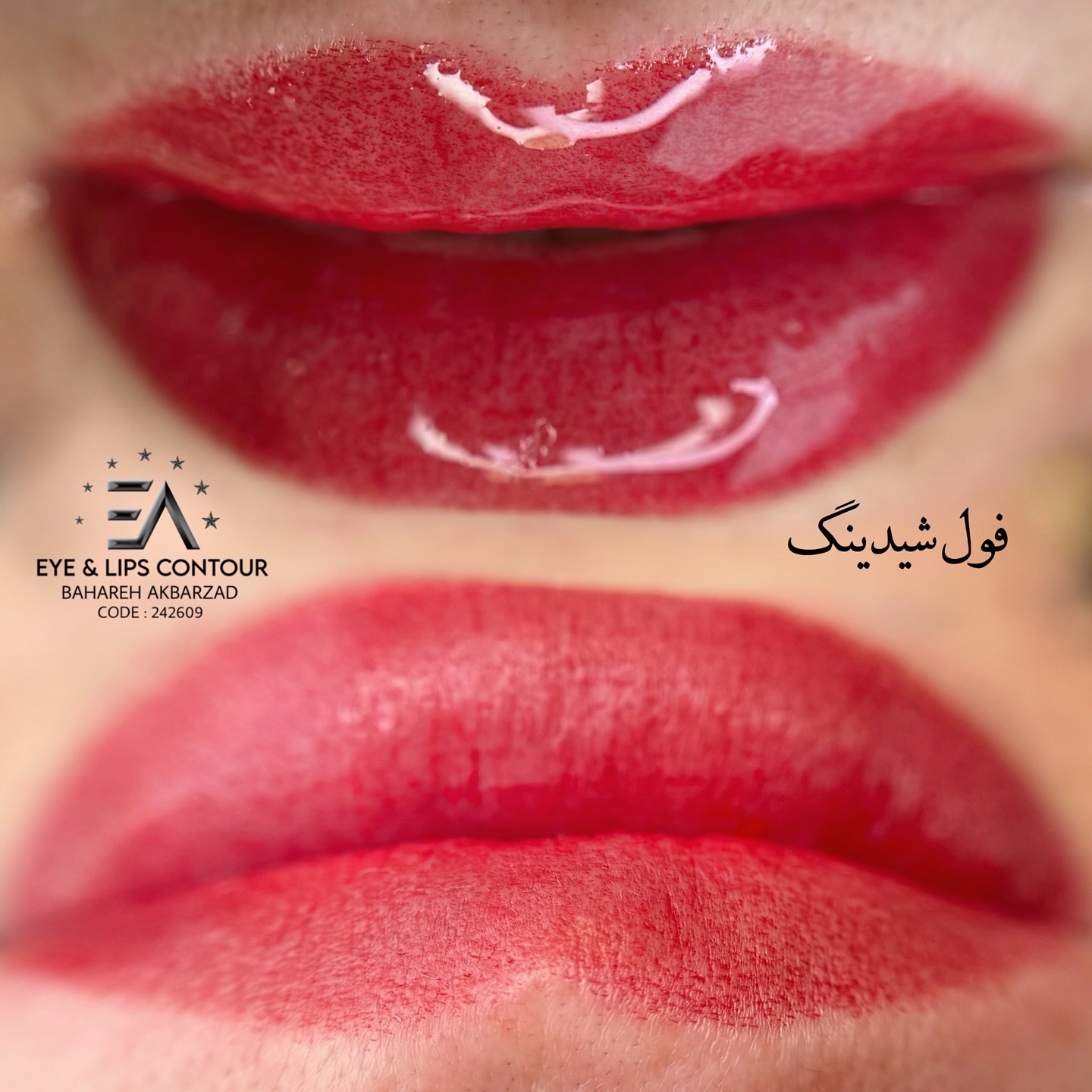 نمونه کار بهاره اکبرزاده — لیفت و لمینت مژه