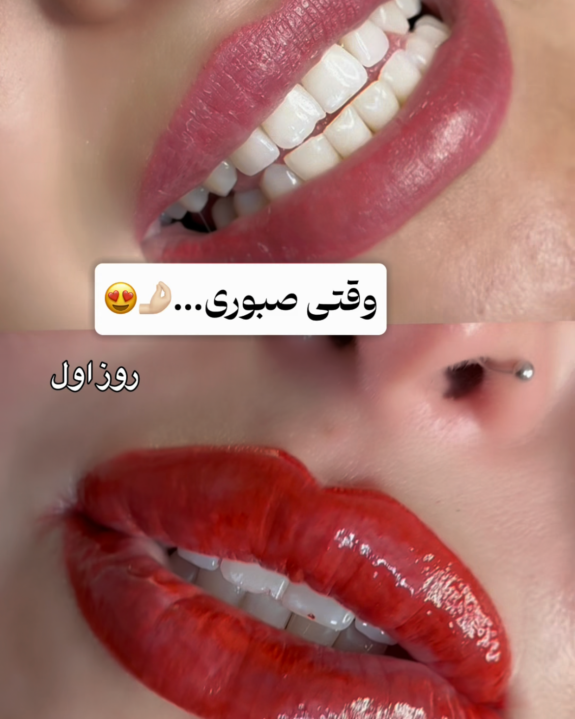 نمونه کار هستی صفرزاده — لیفت و لمینت مژه