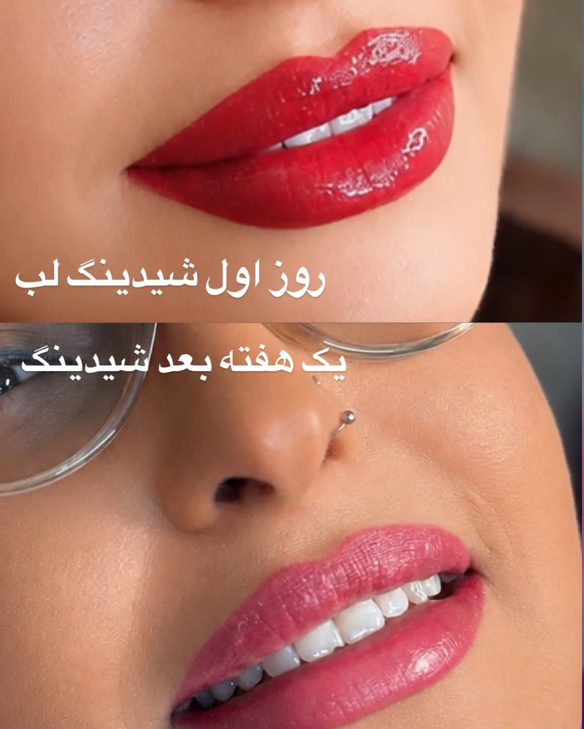 نمونه کار هستی صفرزاده — لیفت و لمینت مژه