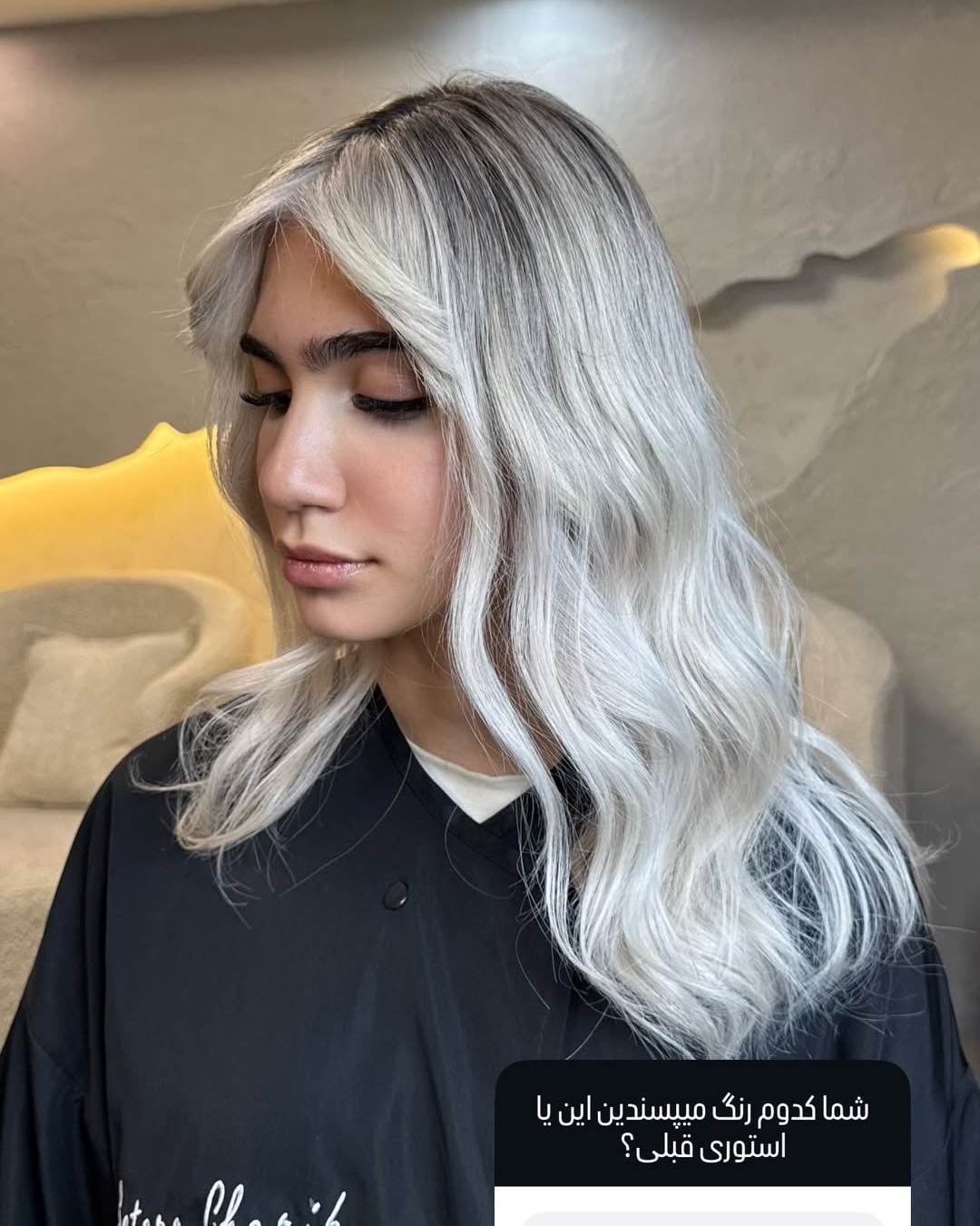 نمونه کار شیرین سلیمانی — لیفت و لمینت مژه