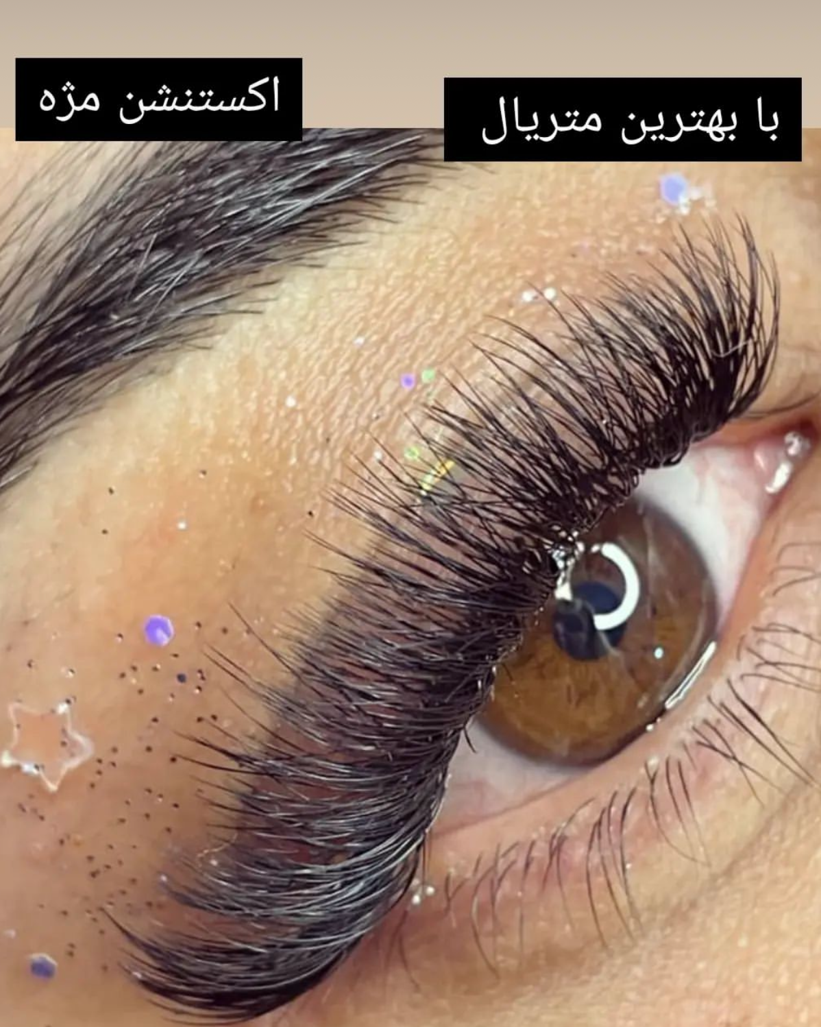 کاور پروفایل سعیده شهمیرزادی — تصویر 1